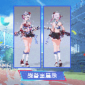 香奈美时装最强应援模型展示.gif