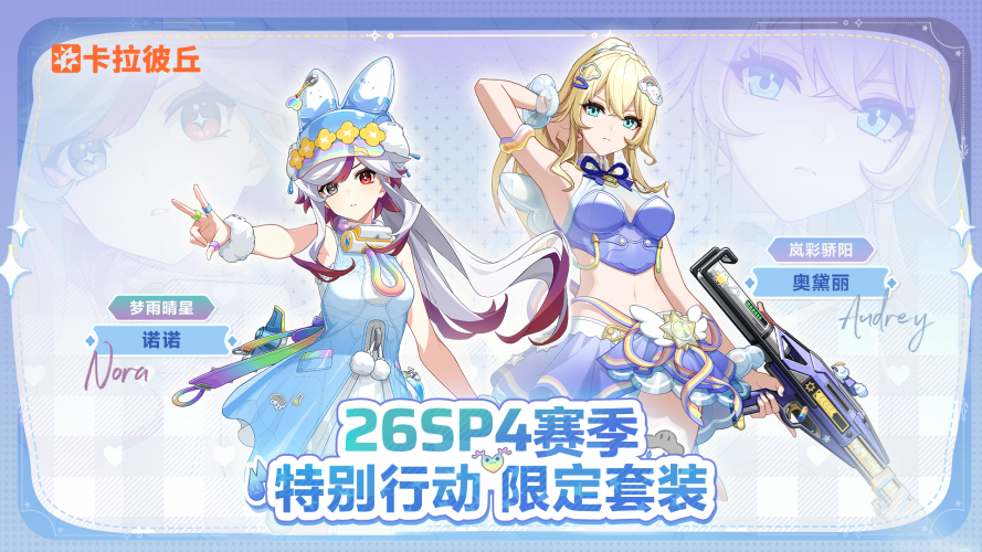公告-20260721公告08.png