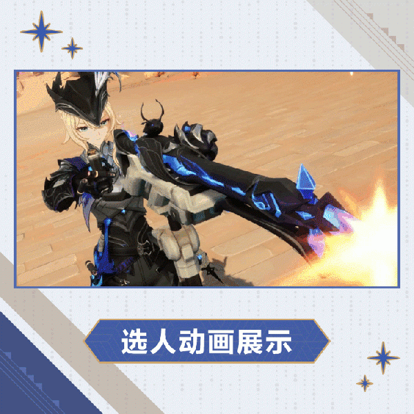 文件:奥黛丽·格罗夫时装黯月遗狩选人动画.gif