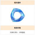 公告-20250624公告54.png