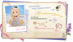 米雪儿·李2024生日.png