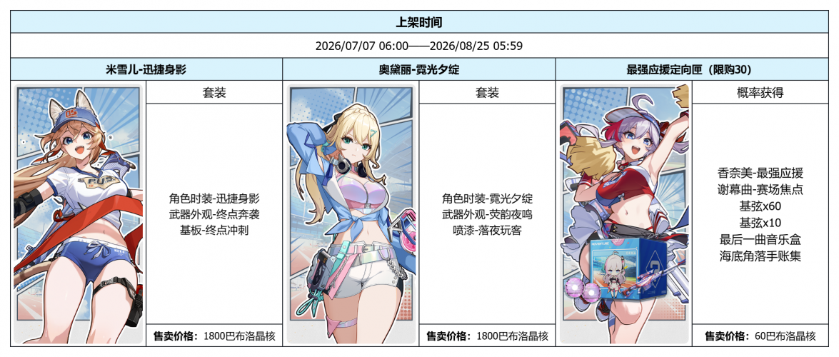 公告-20260623公告25.png