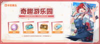 公告-20250520公告8.png