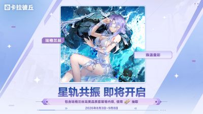 公告-20260721公告24.jpg