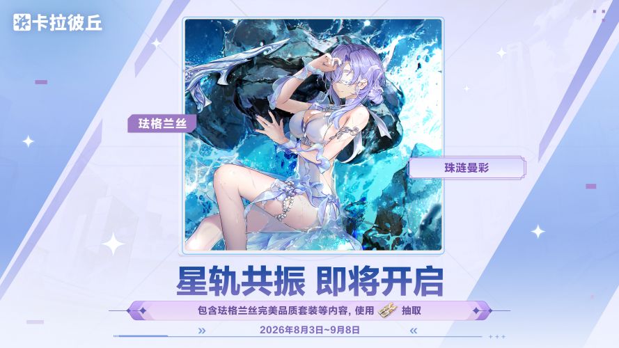 公告-20260721公告24.jpg