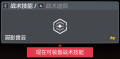 2025年8月26日 (二) 09:08版本的缩略图