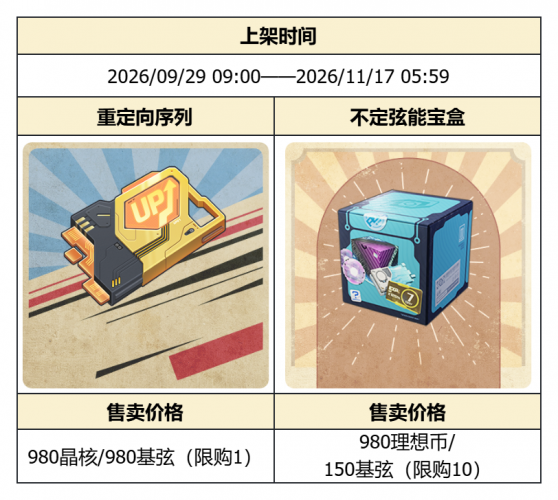 公告-20260915公告33.png