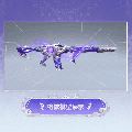 绽放外观雾尘凝织模型展示.gif