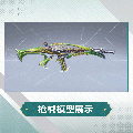 2025年9月22日 (一) 11:15版本的缩略图
