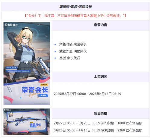 公告-20250227公告7.png