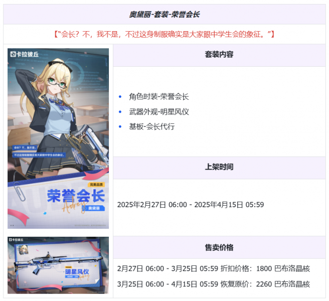 文件:公告-20250227公告7.png