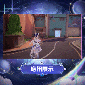 米雪儿·李时装绮星梦使终极技能.gif