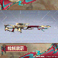 空境外观河山峻模型展示.gif