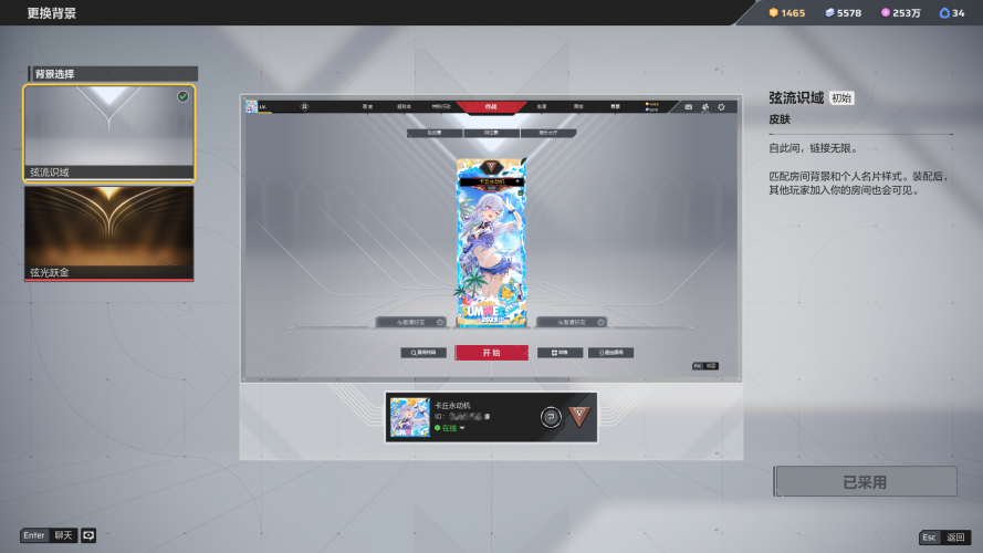 公告-20250729公告21.png