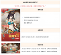 公告-20250116公告21.png
