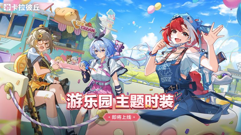 文件:公告-20250520公告12.jpg