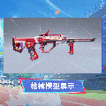 绝对执行外观精准发力模型展示.gif