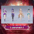 芙拉薇娅时装惑世冥鳞进阶换色.gif