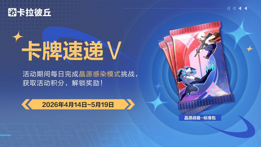 公告-20260414公告08.jpg