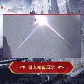 星绘时装暗夜绮梦选人动画.gif