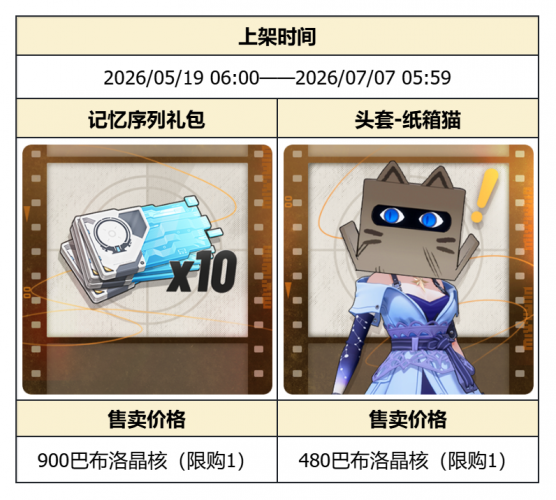 公告-20260519公告24.png