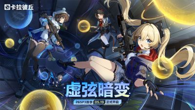 公告-20260519公告05.jpg
