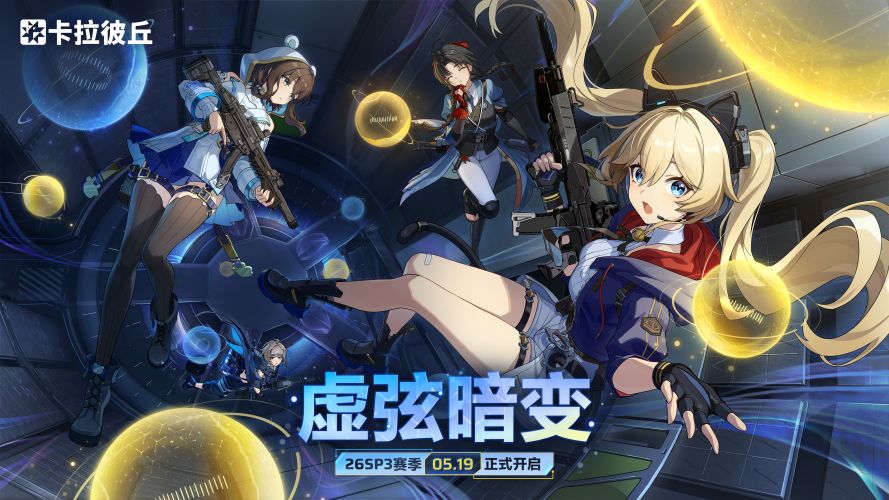 公告-20260519公告05.jpg