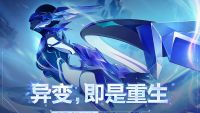 晶源感染模式预告.jpg