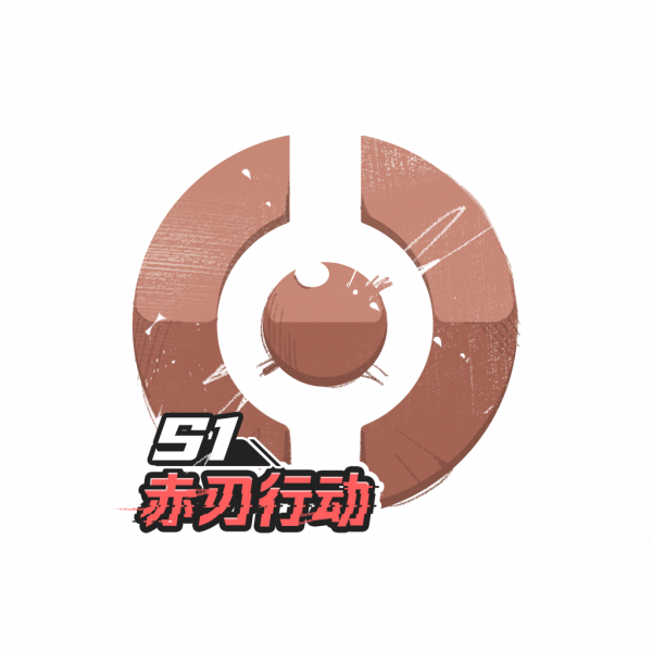 文件:喷漆 L 30003002.png