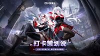 2025年10月19日打卡策划说直播回放.jpg