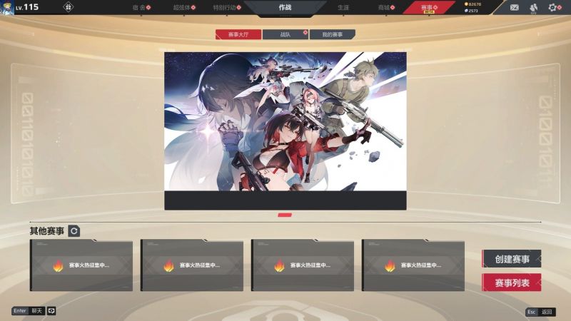 文件:公告-20250422公告27.jpg