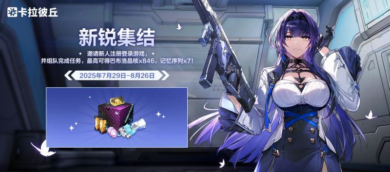 文件:公告-20250729公告12.jpg
