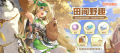 公告-20250520公告10.png