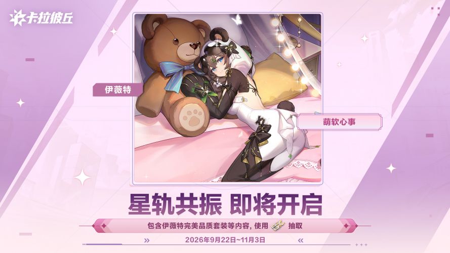公告-20260915公告29.jpg