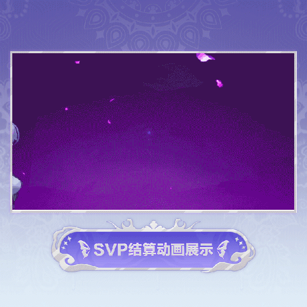 文件:珐格兰丝时装桑榆琼芳SVP结算.gif