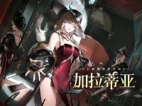 超弦体 加拉蒂亚技能演示.jpg