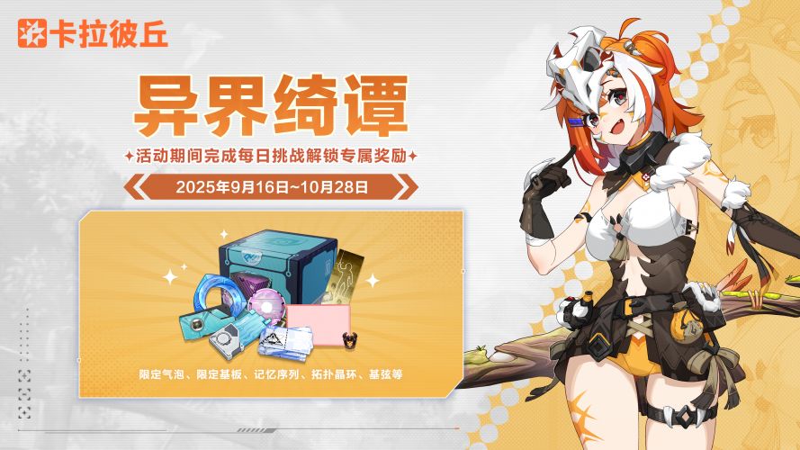 公告-20250826公告17.jpg