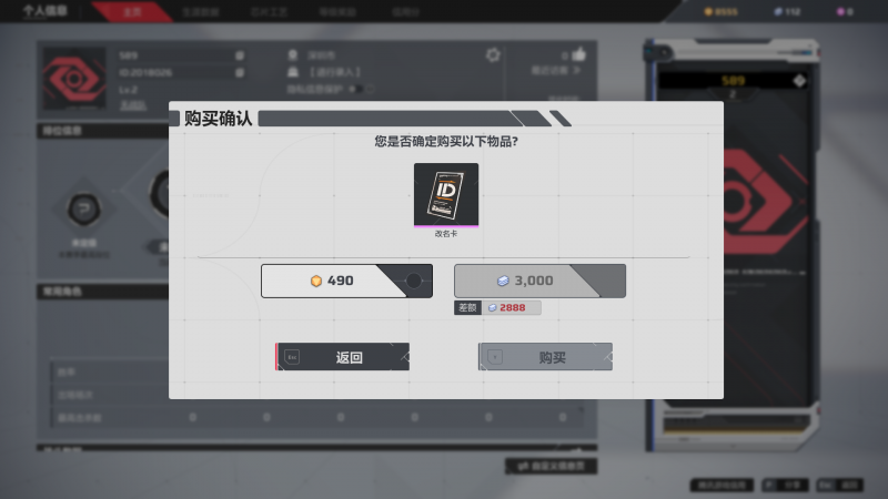 文件:公告-20250520公告17.png