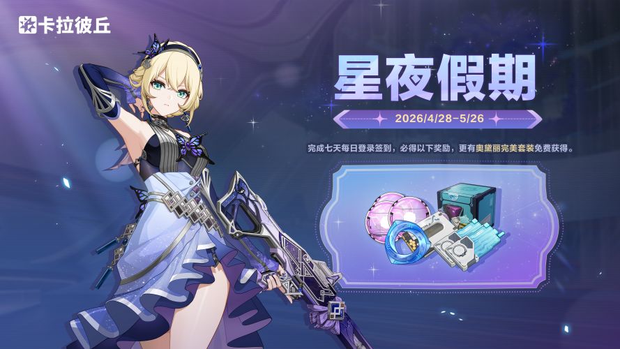 公告-20260414公告09.jpg