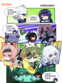 四格漫画09.png