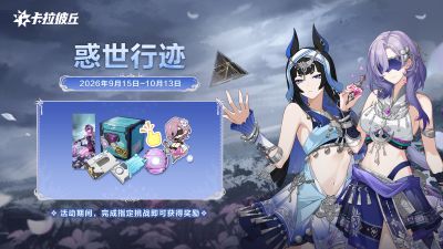 公告-20260915公告18.jpg