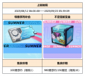 2025年7月29日 (二) 11:02版本的缩略图