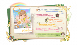 玛德蕾娜·利里2025生日2.png