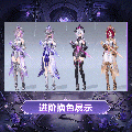 珐格兰丝时装溯光圣祈模型展示换色.gif