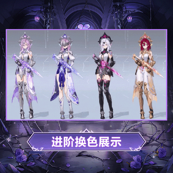 文件:珐格兰丝时装溯光圣祈模型展示换色.gif