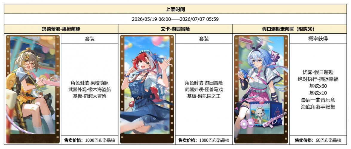 公告-20260519公告23.png
