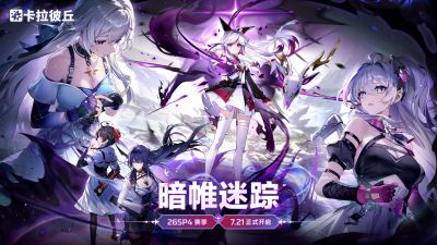 公告-20260721公告05.jpg