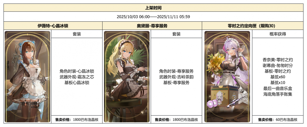 公告-20250923公告23.png