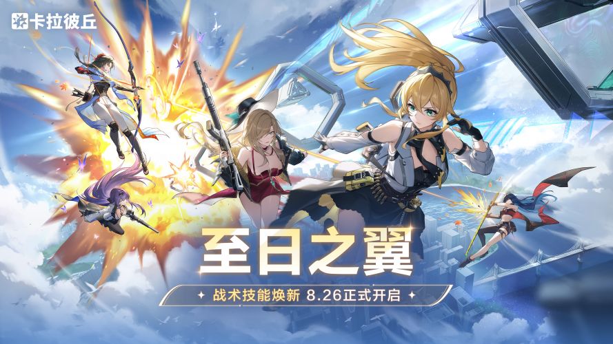 公告-20250826公告10.jpg