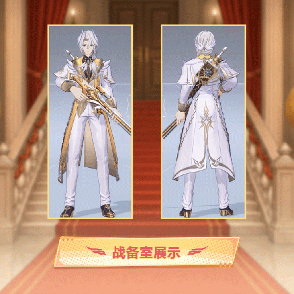 文件:令时装无染夜曲模型展示.gif